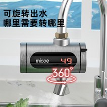 물저장탱크필요없는온수기 급탕 순간온수 캠핑 겨울, 흰색 대형 화면 범용 입
