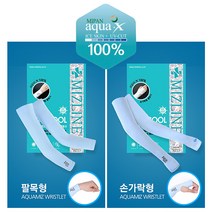 자외선차단 냉감소재 아쿠아X 100% 제작 심리스 프리미엄 팔토시 작업용팔토시 - 3개 구입시 1개 무료증정, 팔목형 라이트핑크