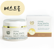 [해외] 네이쳐스뷰티 오바인 양태반 플라센타 나이트 크림 50g 베스트몰 뉴질랜드 직송