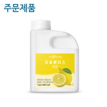 [주문제품] 7393. 레몬에이드베이스 - 흥국1kg, 1kg, 1개