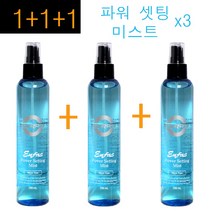 1+1+1(3개)구성~ 뚜라비 엔파스 초강력 파워 셋팅 미스트 250ml /헤어스프레이 물스프레이 액상타입 셋팅미스트 강력셋팅, 1개