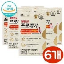 알티지 오메가3 알작은 오메가스리 고순도 산패없은 오메가쓰리 듀얼 비타민D 장용성 캡슐