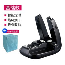 해외 신발건조기 가정용 심플 빠른건조 탈취 살균, 단일옵션, 04. 기본 모델과 단열 커버