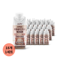 칼로바이 퍼펙트파워쉐이크 헬스 단백질 보충제 바닐라, 4500ml, 3set