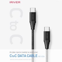 아이리버 C to C PD 30W 데이터 케이블 1m 패브릭 재질 IDC-CCA
