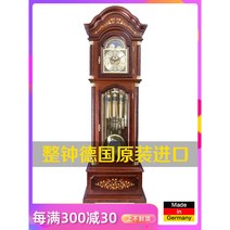 헤믈레 Hermle 독일 해믈레 클래식 엔틱 괘종시계 시계 허믈러 허믈 수입 목질 기계 바닥시계 거실 중국식 탁상시계 빈티지 진자 아이디어, 01 01210--031171