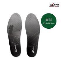 [본사정품] 엑스솔 골프 인솔 기능성 신발 깔창