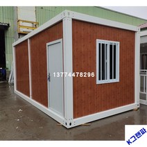 조립식 컨테이너하우스 조립식창고 주거용 임시사무실, 다크브라운3000*6000*2800