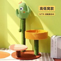 고양이 캣워커 선반 캣타워 캣폴 스크래쳐 디어캣 튼튼한, 귀여운 고양이 클라이밍 프레임