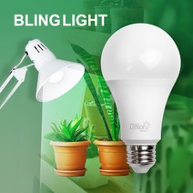 LED 식물등 식물 전구 램프 조명 생장용 성장 재배용, 블링 식물생장 벌브 12W