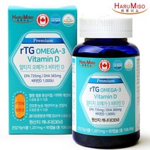 [하루미소] 프리미엄 알티지 오메가3 비타민D (1201mgx90캡슐)/장용캡슐/비린내 최소화, 90캡슐 1201mg