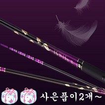 바낙스 이그니스 V1+풍월주나노찌+줄감기 민물낚시대 대물 붕어낚시대 경질대, 이그니스 V1 32칸+풍월주 나노찌+줄감기