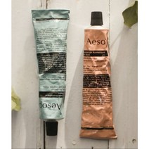 이솝 핸드크림 핸드워시 핸디밤 aesop 레버렉션 75ml 선물포장, 레져렉스