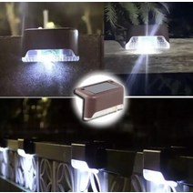 태양광 LED 조명 야외 정원 방수 램프 계단 울타리 장식 햇빛, 3.brown white light - 8PCS