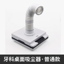 탁상 청소기 공장 소형 휴대용 먼지흡입기 휴대용 소형 집진기 네일아트 목공 이동식 분진 먼지 흡입기 네일샵, 청소기(업그레이드)개