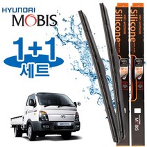 차량 용품 450 세트 자동차 500mm 와이퍼 포터2 실리콘 현대모비스