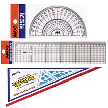 AMOS 각도기+삼각자+광폭방안자 30cm 세트, 5개, 상세페이지 참조