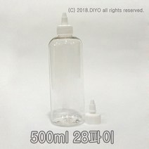 +500ml 뾰족캡용기(28PTT) 글리세린용기/물비누용기/잉크용기/약품용기/프로필렌글리콜용기, 검정뚜껑타입뾰족캡