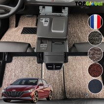 현대 아반떼 전차종 XD HD MD AD 더뉴 올뉴 하이브리드 스포츠 순정형 디자인매트 차량용 실내전좌석 바닥매트, 실내전좌석(1열+2열), 그레이, 아반떼 HD 하이브리드 [2006.05~2010.08)