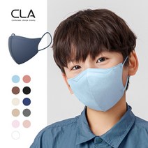 CLA 슬림핏 유아동 어린이 새부리형 컬러 마스크 국산 4중 MB필터 비말차단, 소형(어린이), 시에라블루, 25매