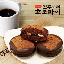수제 전주보리 초코파이 70g x 10개 (비닐봉투)