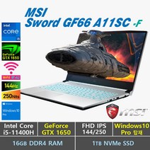 고성능 게이밍 노트북 MSI Sword GF66 A11SC + Win10 Pro 포함 / GTX1650, 16GB, 1TB, Inter Core i5 11400H, 