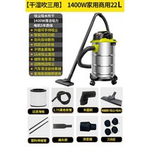 업소용 청소기 진공 습식 공업용 사무실 유선 무선 건 산업용 카페트, 1400W22L프로세차+가정용+건습드라이삼용