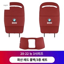 시리즈 킥커버 킥패드 킥매트, 20-23종 뉴3시리즈(풀백-화산레드)