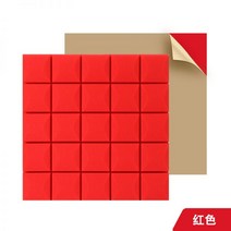 흡음재 난연성 버섯 머리 흡음면 자체 접착 백 접착제 방음면 침실 계란면 보드 벽 피아노 룸 스티커, 빨간색