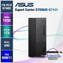 ASUS 데스크탑 게이밍컴퓨터 사무용컴퓨터 포토샵컴퓨터 고사양컴퓨터 D700MD-5124001060 펜티엄골드 G7400, G7400/16G/SSD1T/W11P, ASUS D700MD-5124001060 G7400