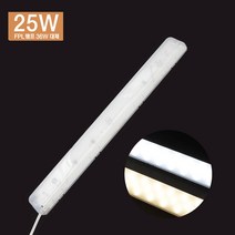 국산 LED리폼모듈 25W 광확산렌즈 삼성칩, 2개, 전구색(주황빛)