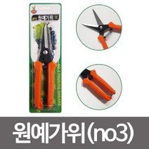 JAYART18_삼덕퀸스타 원예 가위 3호 용품 꽃가 전지 분재용 도구 공구 화분용 다용도 텃밭용+jac230126, ( 주)제이아트_단일옵션