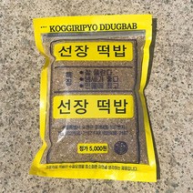 4구어항 사구 어포기 피래미 플라스틱통발 투명어망 물놀이 피래미통발 사구어항 다슬기수경 살림망 어포기, 코끼리선장거친떡밥