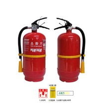 분말소화기 3.3KG 최신제품 수입산 가정용 산업용 사무실