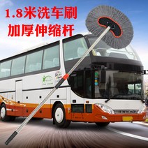 버스 세차장 유리창 청소세제 세차버킷 아파트외부유리창청소기 브러쉬 외부 유리창 청소업체 카샴푸 세차브러쉬 특수청소 아파트유리창청소 청소밀대 자동차 세차솔 오래된 유리창 청소 화물차 자동세차장, 면세차 브러시(1.8m)