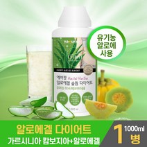 에버핏 알로에겔 슬림 다이어트 가르시니아 캄보지아 추출물 가르시아캄보지아, 1통, 1000ml