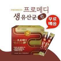 프로메디 생유산균 칸 비타민D3 2000mg x 30포 한달분
