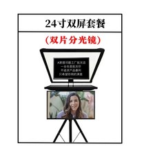 프롬프터 방송 연설 생방송 자막홈 프로 스튜디오 아나운서 원고 휴대 전화 카메라 카메라, 자홍색