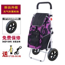 접이식 가정용 핸트카트 쿠리어 캠핑 손수레 끌차 다용도 아웃도어 폴딩케리어 구루마 소형 탈 휴대용, 에어휠무착좌접이식자루퍼플플라워