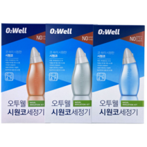 [덕성] O2WELL 오투웰 시원코 코세정 코세척 기기 1개 / 식염수 정제염 분말 60포 (별매) 알레르기 미세먼지, 1개 / 화이트