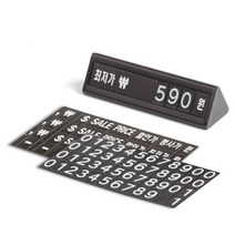 [RAΕ] 마그넷 프리즘 프라이스칩(스페셜) 프라이스 가격꽂이 상품표 표시대 라벨지 안내문 가격표 표시판 ▷_4Ε470Ea, Ε본상품선택!, Ε본상품선택!