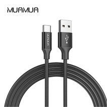 MUAMUA C타입 고속 충전 케이블 2M, 4개