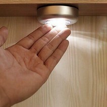 붙이는조명 LED 퍽라이트 수면등 무드등 캠핑 드로잉