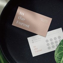 명함 200매/500매 FOREST쿠폰 카페 네일샵 미용실 베이커리 심플 고급 명함디자인 명함제작 디자인진리, 띤또레또200매