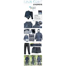 신사우의 투피스 상 하 분리 우비 우의, XXL