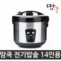 [HIT상품] 맘쿡 14인용 전기밥솥/DMC-220B/보온/원터치/대용량 - XBMON+075681EA, 옵션 :  본상품선택, 옵션 :  본상품선택