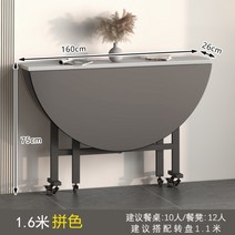 원형식탁 접이식테이블 1200 엔틱 원목 이동식 바퀴형 접이식 가정용 식탁, 1.6m 3단 접이식테이블10-12인용 그레이