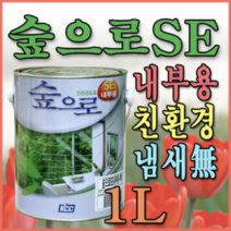 kcc페인트 숲으로 se 친환경 내부용 1L, 스카이레벨5