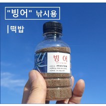 [축제용] 빙어 떡밥 / 얼음낚시 집어용 / 낚시가는길