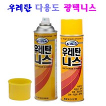 우레탄 니스 스프레이 광택제 목재가구 문짝 마루 온돌 장판 금속 지점토 다용도 광택용, 일신 우레탄 니스 420ml